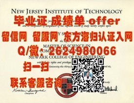 《解锁国际视野：曼彻斯特大学毕业证背后的价值与认可度揭秘》