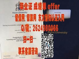 《北海道大学学历认证：权威解析毕业证含金量与申请攻略》