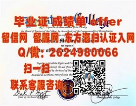 《卡迪夫大学学历认证揭秘：如何获取权威毕业证书详解》