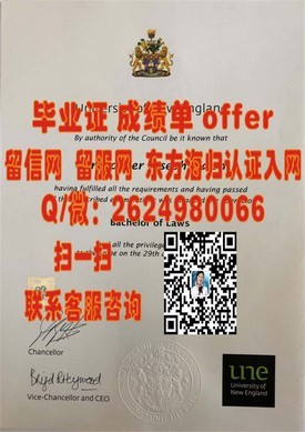 《福尔茅斯大学学院毕业证揭秘：权威认证，开启全球就业新篇章》