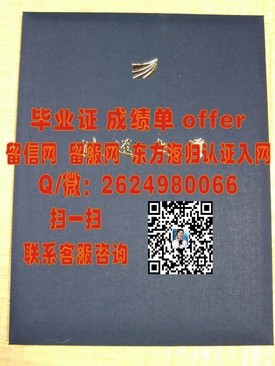 《奥罗拉大学毕业证：解锁你的海外名校之旅，真实学位证书解读》