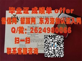 《卡迪夫大学学历认证详解：毕业证书获取攻略与价值揭秘》