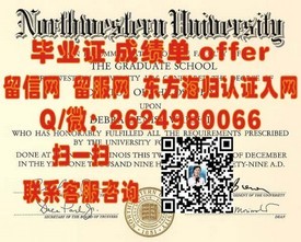 《加州州立大学北岭分校毕业证解析：如何辨别真伪及获取途径》