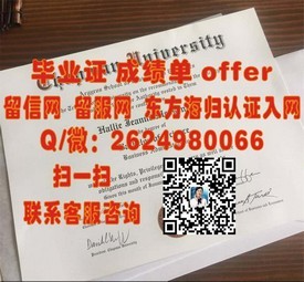 《揭秘早稻田大学真迹：如何获取含金量高的毕业证书及申请攻略》