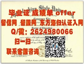 《布莱顿大学官方认证：如何获取真实毕业证与留学背景提升攻略》