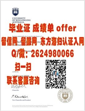 《莱斯特大学学位证书详解：获取全球认可的权威凭证揭秘》