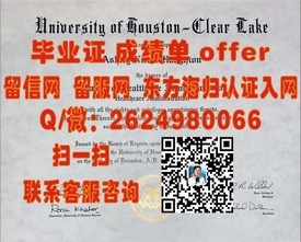 《蒙彼利埃大学文凭揭秘：如何获取法国顶尖学府的认可证书》