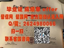 《加拿大约克大学认证毕业证：权威详解，留学求职必备》