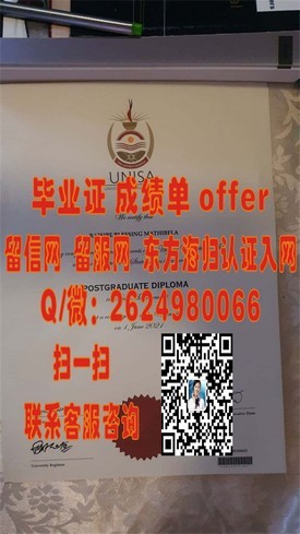 《台湾中原大学官方毕业证书揭秘：学位认证与求职优势一览》