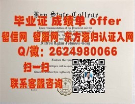 《圣路易斯华盛顿大学毕业证背后的含金量：揭秘真实名校学位证书的奥秘》
