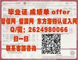《首尔产业大学官方认证毕业证详解：留学就业双重保障》