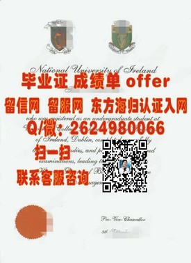 《图兰大学官方认证毕业证揭秘：如何辨别真伪及获取途径》