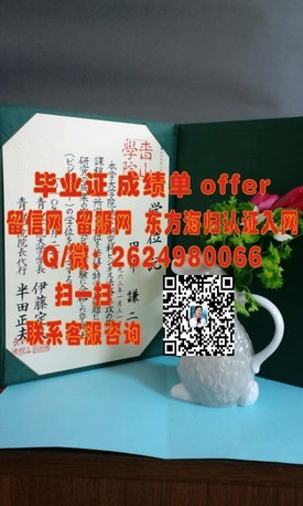 《梨花女子大学毕业证书揭秘：国际认可的学历，你的留学梦想凭证》