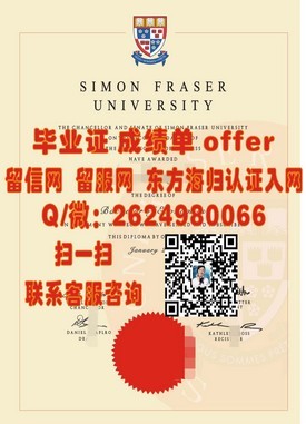 《俄亥俄大学毕业证背后的价值：揭秘学历认证的含金量与就业优势》