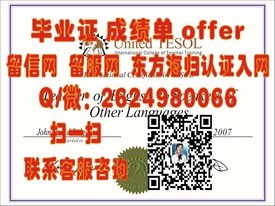 《揭秘加拿大西蒙弗雷泽大学文凭含金量：如何获得梦寐以求的毕业证书》