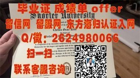 《西班牙加泰罗尼亚理工大学毕业证含金量揭秘：全球认可，成就你的国际职场之路》