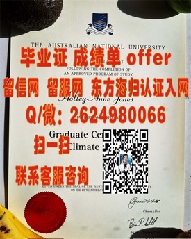 《揭秘米德塞克斯大学真迹：获取毕业证书的权威指南与认证解析》