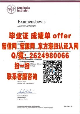 《轻松获取海外学历认证：揭秘爱知大学毕业生如何轻松获得官方毕业证》