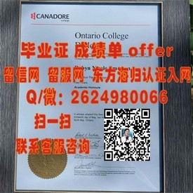 《伊利诺斯州立大学学历认证：权威毕业证书解析与获取途径》