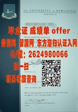 《帝京大学证书解析：真实学历认证，留学回国就业的黄金敲门砖》