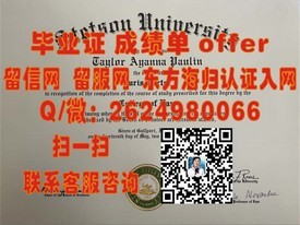 《法国兰斯大学文凭解析：权威认证，留学就业双重保障》