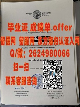 《米德塞克斯大学认证之旅：揭秘毕业证背后的价值与含金量》