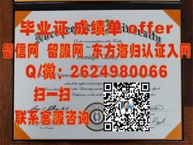 《夏威夷大学玛诺分校毕业证解析：权威认证，留学求职的敲门砖》