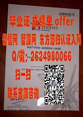 《阿伯丁学院毕业证书背后的含金量：揭秘全球认可的学位认证魅力》