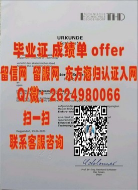 《白金汉大学真金不怕火炼：揭秘国际认证的毕业证书含金量》