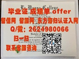 《柏林应用科学大学认证证书解析：德国顶尖院校学历优势全解析》