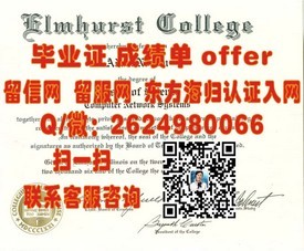 《迈阿密大学学位证书详解：如何获得并了解其价值与认可度》