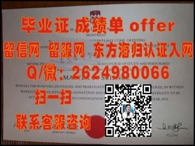 《揭秘北海道大学含金量：毕业证书背后的名校实力与就业优势》