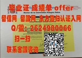 《英国苏塞克斯大学官方认证毕业证揭秘：学位含金量与申请攻略全解析》