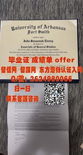《揭秘英国莱斯特大学真迹：如何轻松获取毕业证书详解》