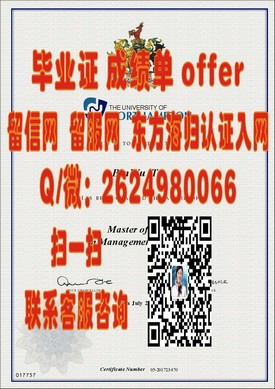《蒙彼利埃大学文凭揭秘：如何获取法国顶级学府的毕业证书》