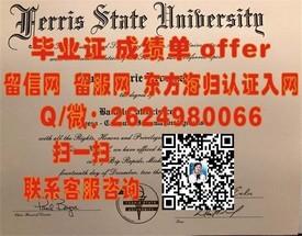 《麻省大学毕业证背后的含金量：揭秘全球顶尖名校的认证价值》