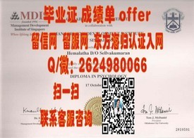 《俄勒冈州立大学学位证书详解：权威指南揭秘毕业证的真谛与价值》