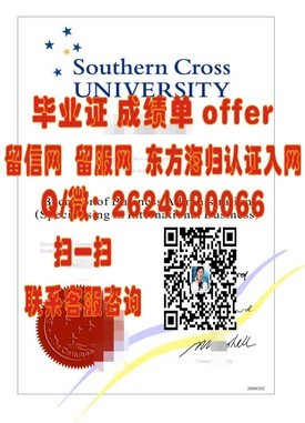 《九州产业大学认证毕业证，揭秘真实含金量及国际认可度》