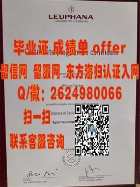 《台湾中原大学文凭解析：如何获取真实的毕业证书及认证详情》