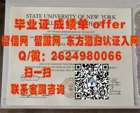 《湖首大学官方毕业证详解：学历认证的权威见证》