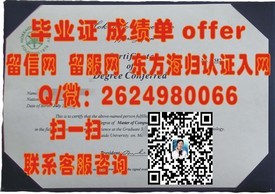 《梨花女子大学官方毕业证详解：认证权威，留学必备》