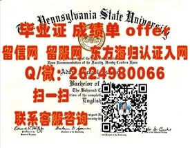 《揭秘坎特伯雷大学证书含金量：毕业证背后的国际认可与就业优势》