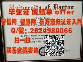 《瑞士洛桑大学官方毕业证详解：如何辨别真伪及认证价值》
