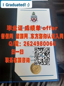 《西班牙加泰罗尼亚理工大学毕业证含金量揭秘：留学回国就业优势全解析》