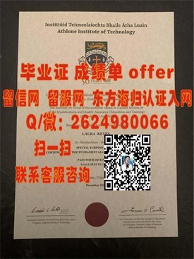 《南非夸祖鲁－纳塔尔大学学历认证全解析：权威毕业证详解与获取途径》