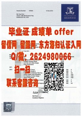 《揭秘南卡罗莱纳州立大学毕业证书真伪，留学必备信息大揭秘》