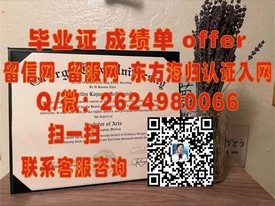 《揭秘全球认可！爱知大学毕业证含金量解析，留学就业必备》
