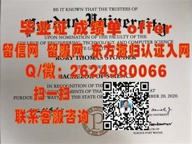 《揭秘阿尔玛学院毕业证含金量：名校学位背后的就业优势与认可度》