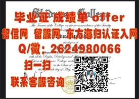 《谢菲尔德大学官方毕业证书详解：权威认证，留学必备》