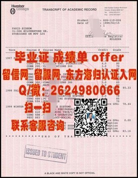 《揭秘鲍德温华莱士大学真伪：毕业证书样本深度解析》